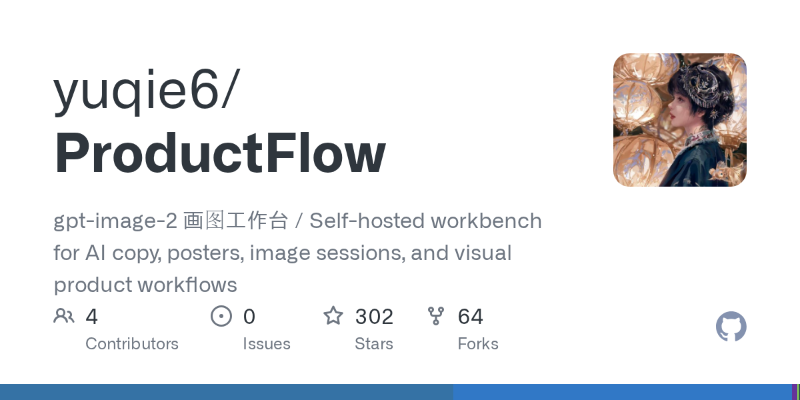 ProductFlow